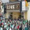 Birmingham Irish Centre