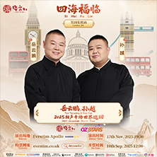 Yue Yunpeng & Sun Yue