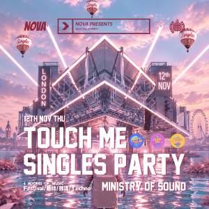 Nova presents: Touch Me 2026